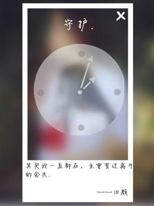滴答滴答滴答滴答时钟不停在转动

