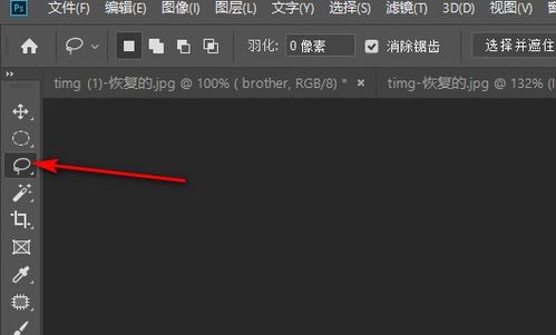 ps内容识别快捷键
