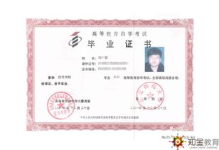 自考大专难吗

