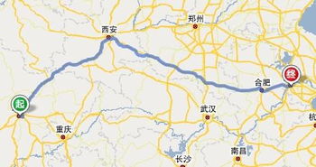 南京到成都
