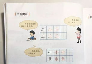 宝贵的近义词是什么?