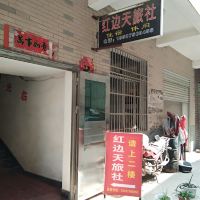 蕲春火车站附近酒店
