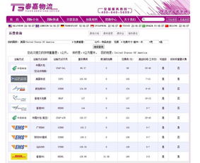 飞机托运行李超重怎么收费?
