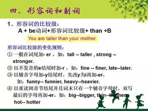 知识用英语怎么说