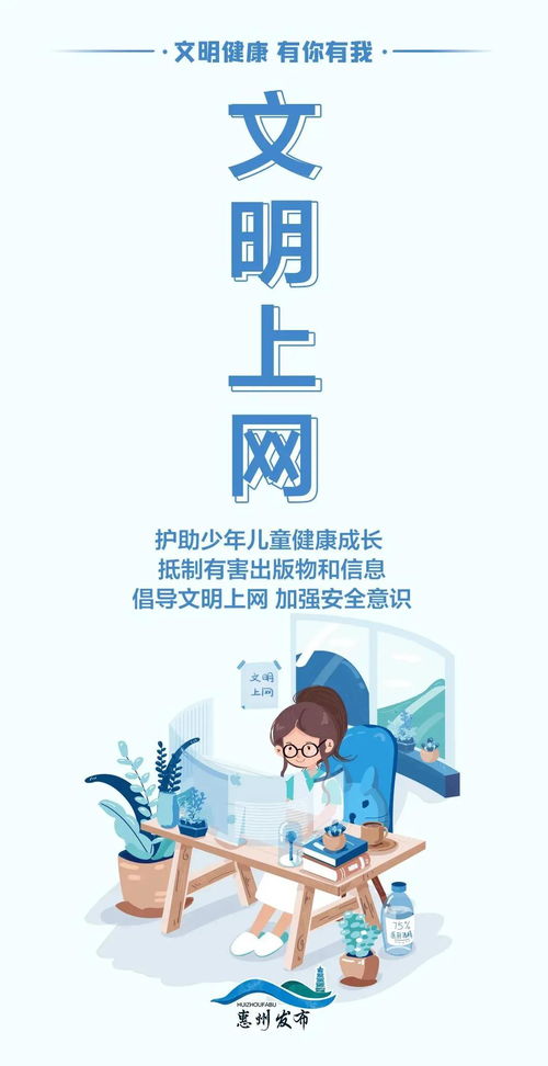 你有哪些健康的生活习惯?