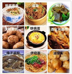 郑州有什么特产