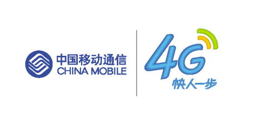 132是联通还是移动