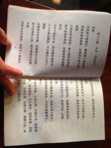 玄天上帝感应灵签
