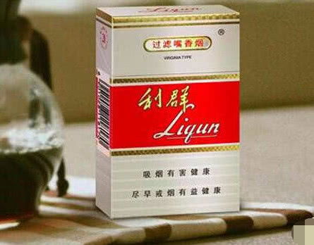 利群香烟多少钱一包