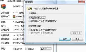 如何在不压缩的情况下给文件夹加密?