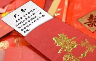 生孩子份子钱忌讳500
