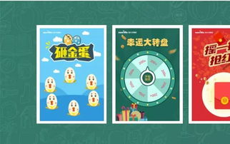 趣味游戏有哪些
