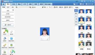 照片电子档怎么弄

