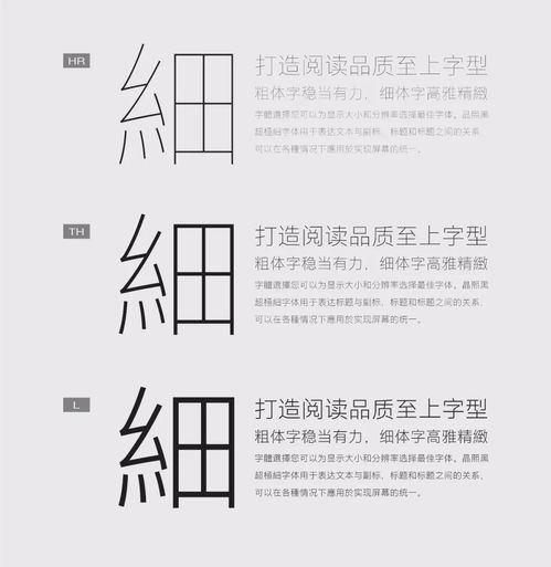 生是什么结构的字体
