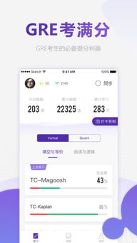 GRE 满分多少?