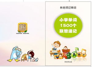 做饭英语怎么写
