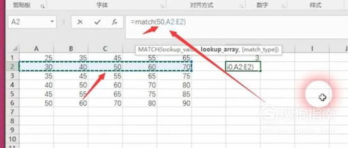 match函数怎么用
