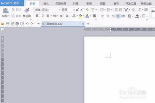 菜单栏隐藏了怎么办
