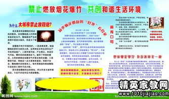 经典的招生广告语欣赏