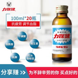 牛磺酸的功效与作用

