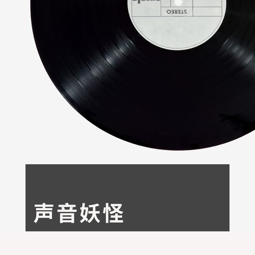 下雨声音怎么形容