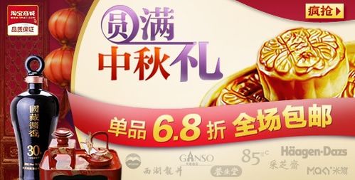 中秋节给客户送什么礼物比较好?