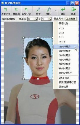 3r照片尺寸
