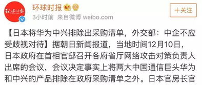 忌惮是什么意思
