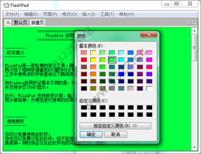 查找是ctrl加什么