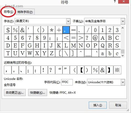 小于等于号怎么打
