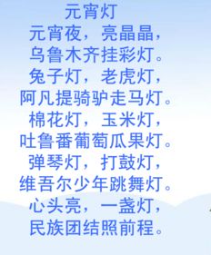 关于团结的诗句
