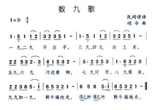 2019年什么时候数九
