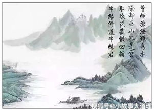 离思五首
