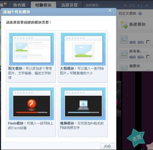 登入qq空间网址是什么啊?