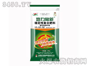红四方复合肥
