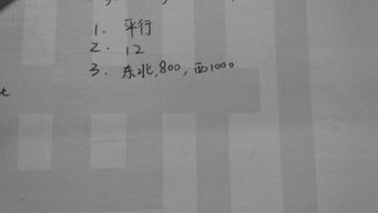 院系怎么填才正确
