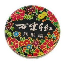 万紫千红可以涂抹全身吗万紫千红可以涂抹全身吗