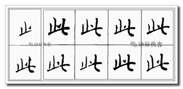 “足”的拼音是什么?