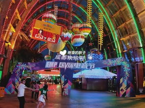 深圳欢乐谷夜场门票几点开始
