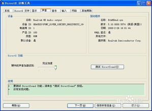 如何查看自己的电脑型号