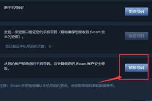steam手机令牌怎么绑定 steam手机令牌如何绑定
