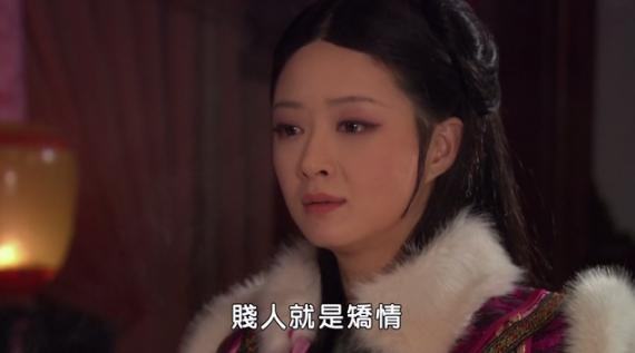 拿乔啥意思
