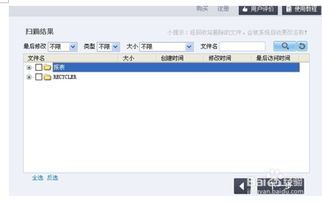手机联系人误删怎么恢复
