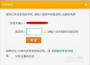 怎样在网上开店