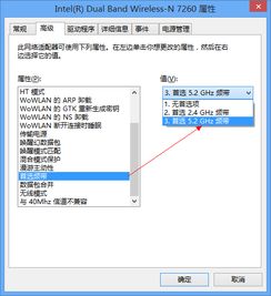 默认网关不可用
