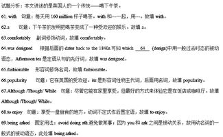 过去分词做后置定语

