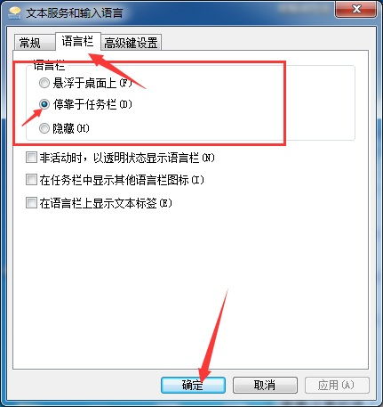 键盘正常但是不能打字
