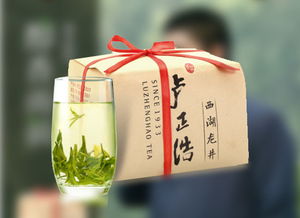卢正浩茶叶好吗
