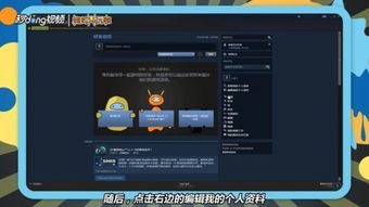 Steam账号名称,怎么起?