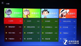 我朋友送我一个百度影棒那是干嘛用的阿?